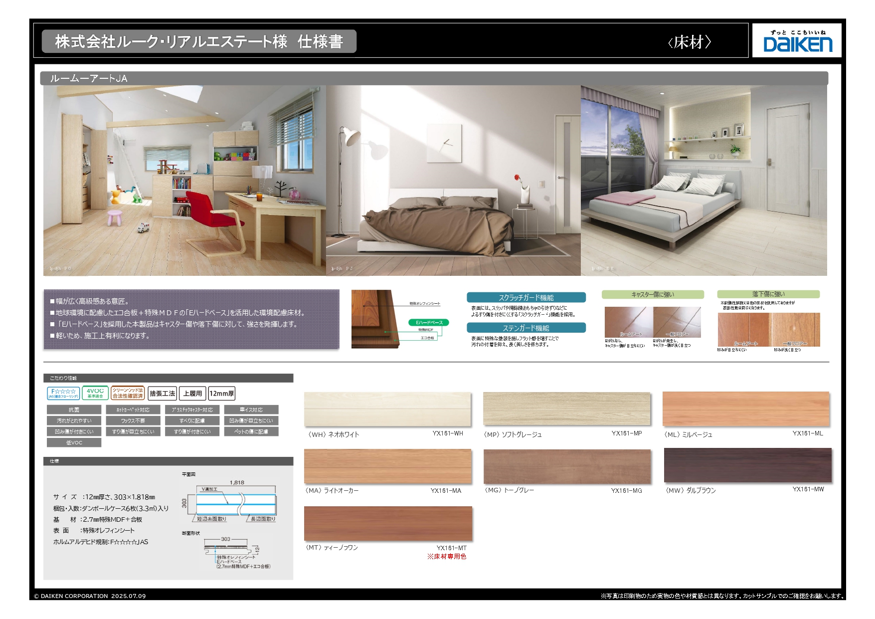 ダウンロードファイル画像